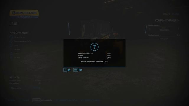 FARMING SIMULATOR 22 _ ДОЛИНА: НОВОЕ ОБОРУДОВАНИЕ И ОГОРОД _ #5 смотреть онлайн