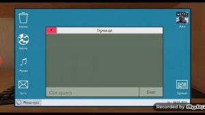 как призвать паука в Schoolboy runaway