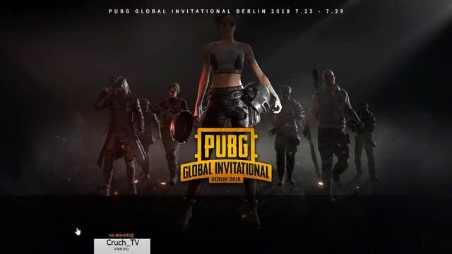 PUBG TPP FPP иногда SOLO VS SQUAD ПРОТИВ СКВАДОВ (Челленджи приветствуются) смотреть онлайн