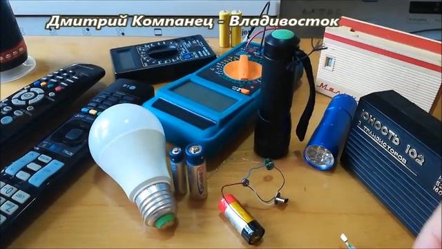 Вечная Батарейка = Электрик рекомендует смотреть онлайн