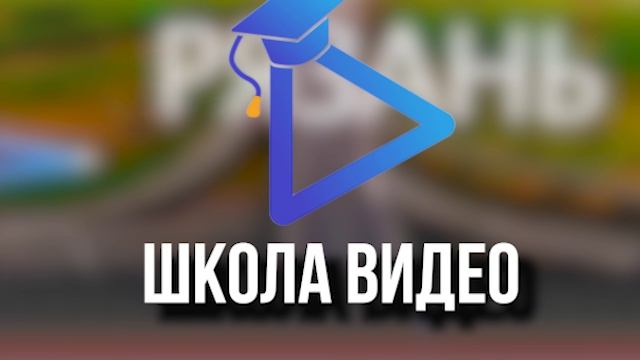 ЗАСТАВКА смотреть онлайн