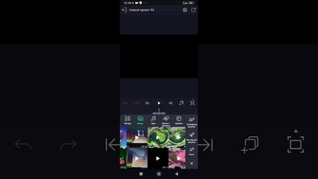 How to Make G Major 9 On Android смотреть онлайн
