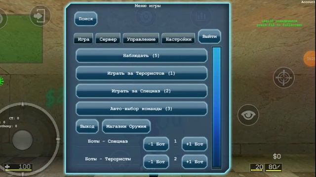 Типа порт кс на телефон, со скинами, ножами, и кое чем ещё смотреть онлайн