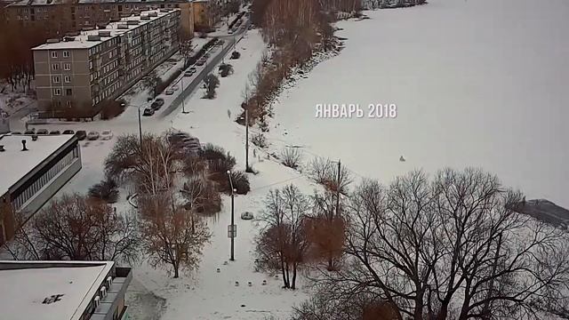 г. Озёрск. Timelapse 2017 - 2018 г.  Улица Набережная на закате.