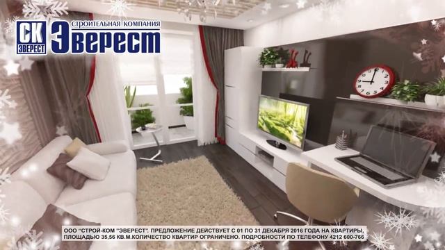 Акция Эверест акция 35 кв м смотреть онлайн