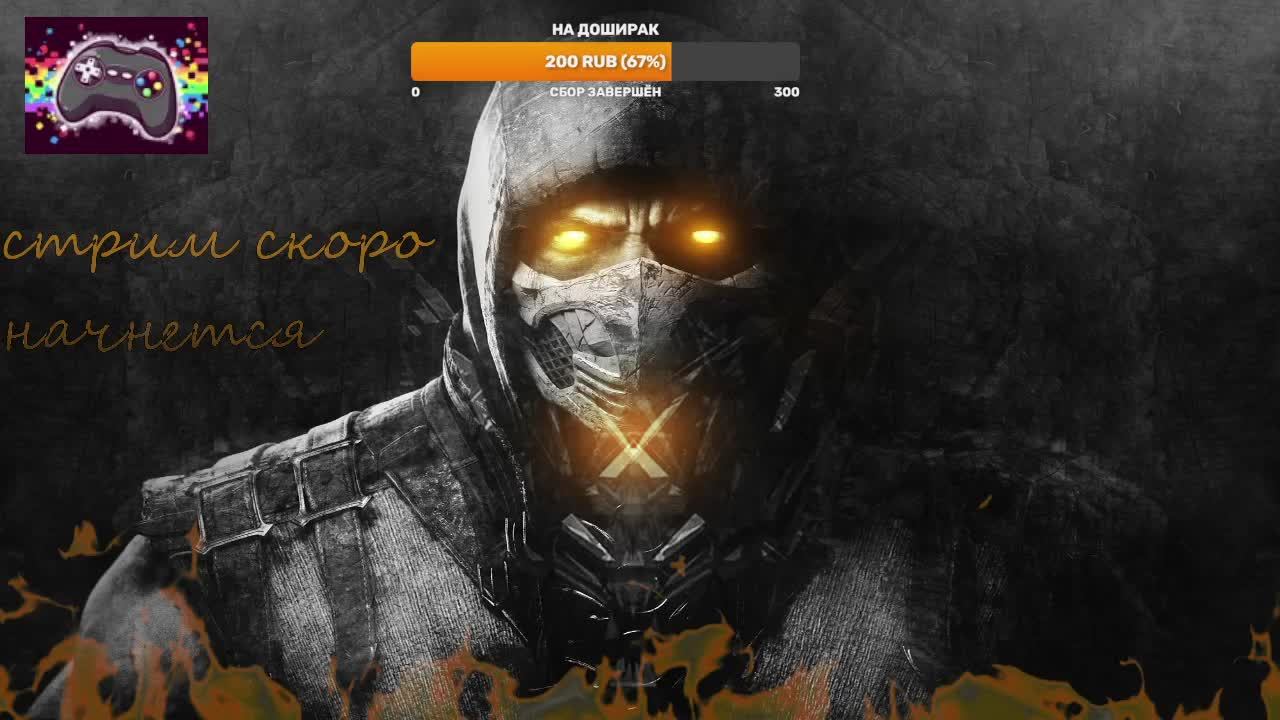 YLANDS НАЧАЛО ПУТЕШЕСТВИЙ