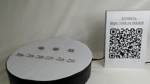 Набор разъемов "Соединитель ТВ кабеля", МК37 смотреть онлайн