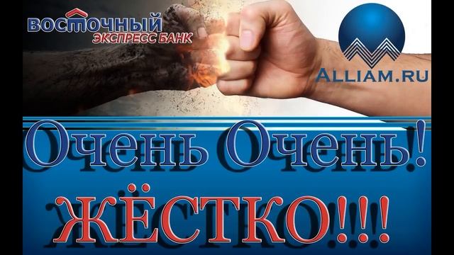 Жесть Восточный экспресс смотреть онлайн