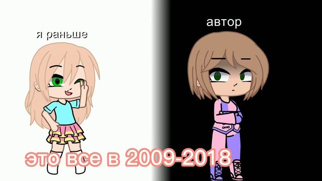 я из 2009 году против я сейчас в 2022