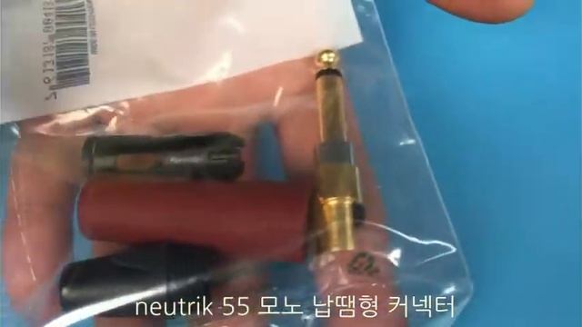 neutrik np2x ausilent_www.mikemall.com(마이크몰)_ смотреть онлайн