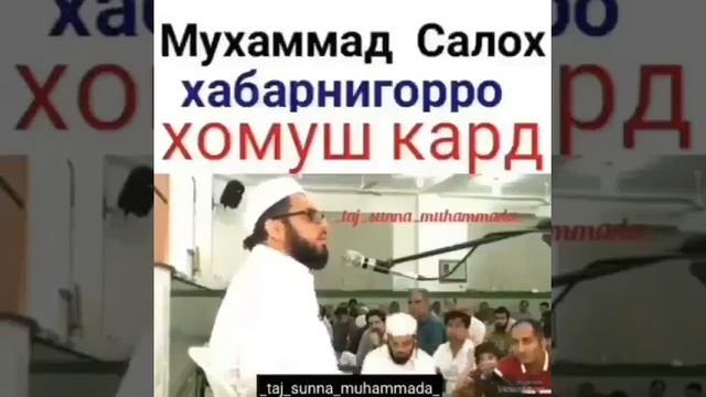 Аз Мухамад салах пурсидан Барои чи руза мегири да ЧМ 2018 смотреть онлайн