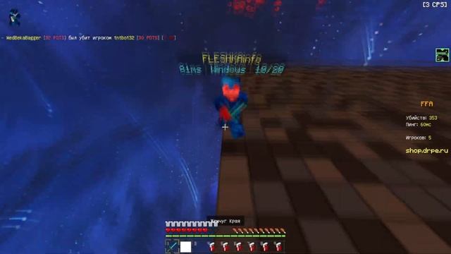 Fleshkainfo 3potted (Legit game) смотреть онлайн