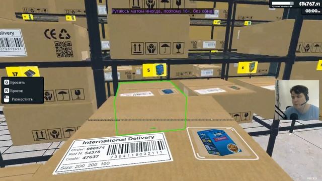 Supermarket Simulator (стрим) - глобальная перестройка пошла на пользу смотреть онлайн