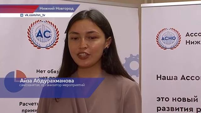 Илья Лагутин и самозанятые нижегородцы про возможность получить дополнительные средства