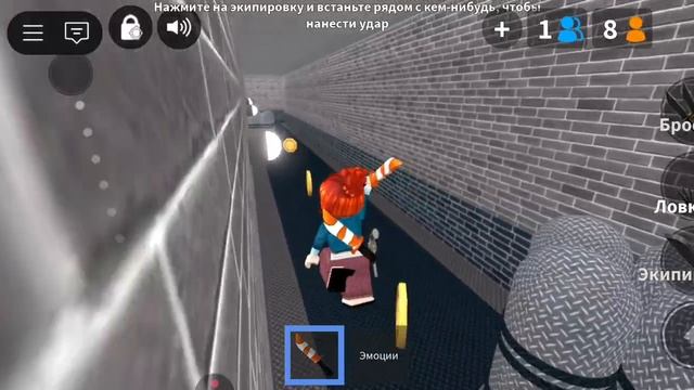 мм2 но я играю за бекона