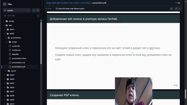 ПРезентация 2 смотреть онлайн