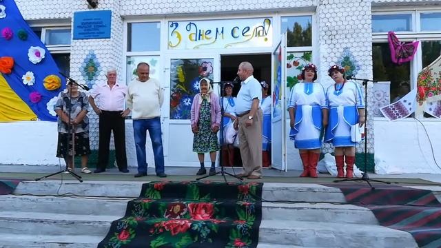 День села 2018. Привітання депутата Гордіяша О.П. з приводу золотого весілля. смотреть онлайн