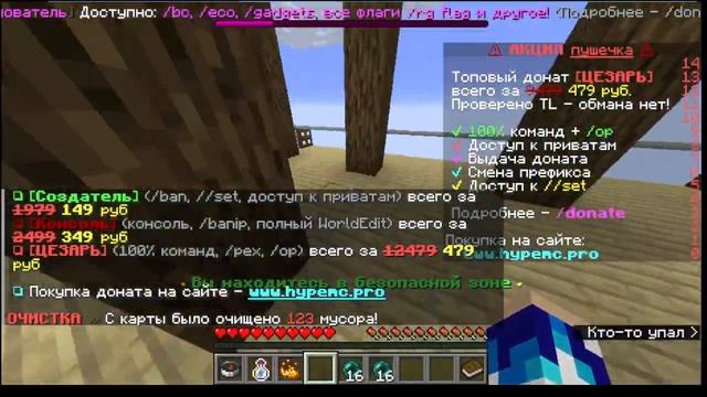 Играем в прятки 