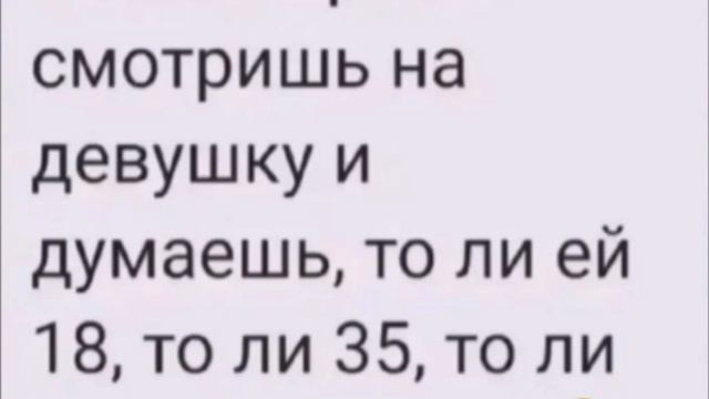 Немного юмора.😅 смотреть онлайн