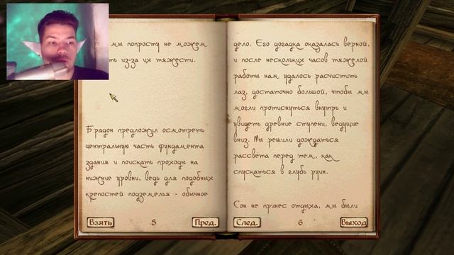 The Elder Scrolls IV:Oblivion №197 Расследуем дело в Бруме и выполняем побочные квесты смотреть онлайн