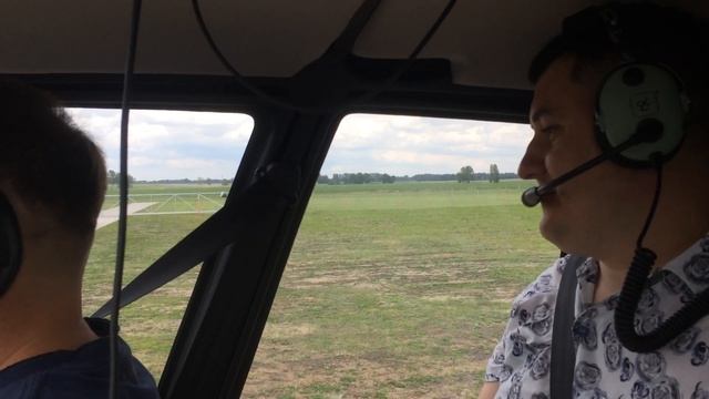 Полет на вертолёте Робинсон. Лето 2019г смотреть онлайн