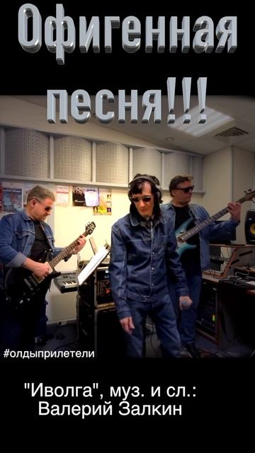 Офигенная песня!!!