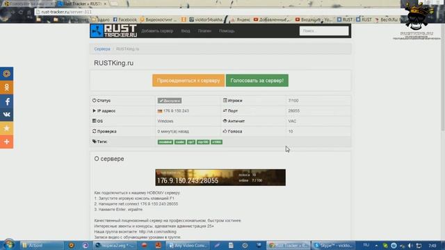 Голосуй за наш сервер и получай призы ежедневно!!!! смотреть онлайн
