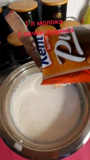 Шоколадный пудинг