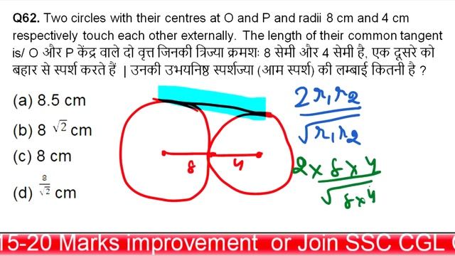 7:00 PM SSC cGL Maths II Speed Test I Rishabh Sir смотреть онлайн