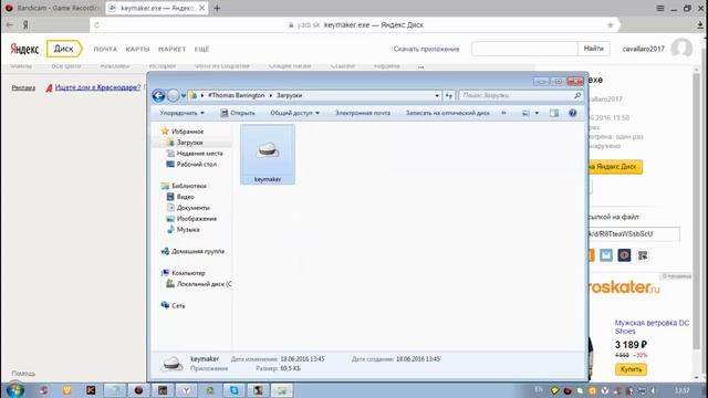 Как крякнуть Bandicam новой версии Работает 100% + Crack в описании смотреть онлайн