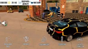 настройка на BMW M4 в кар паркинг