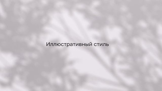 Что нужно знать о философии бренда Х5 Group смотреть онлайн