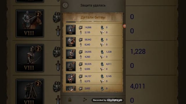 Clash of Kings (Потеря 17,6 миллионов силы) смотреть онлайн