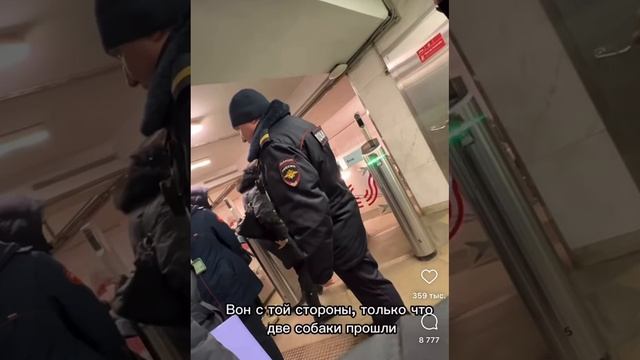 Неправомерные действия сотрудника полиции. смотреть онлайн