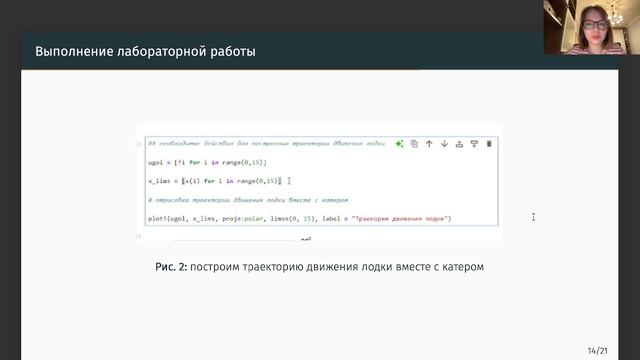 Защита 2 матмод смотреть онлайн