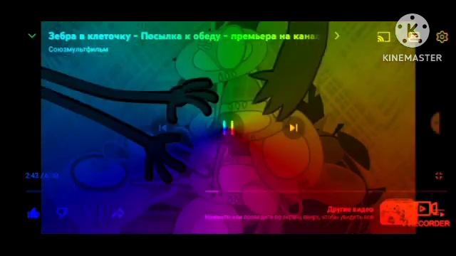 зебра в клеточку effects Sponsored By preview 2 effects смотреть онлайн