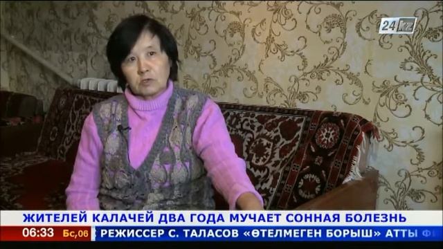 Сонная болезнь не оставляет Калачи