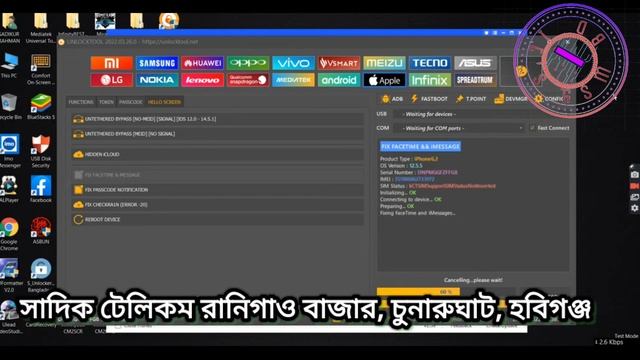 iphone 5s iCloud bypass with unlock tool sim support смотреть онлайн