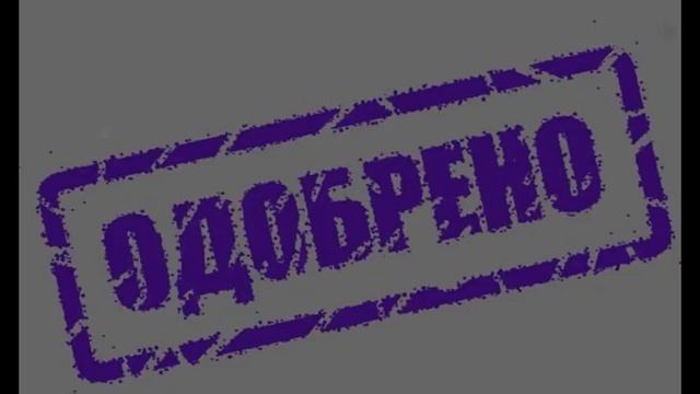 кредит без справок о доходах смотреть онлайн