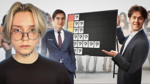 МАФАНЯ ШОУ ДРЕЙК СОСТАВЛЯЕТ ТИР ЛИСТ "ЛУЧШАЯ ДЕВУШКА" (ft. Братишкин)