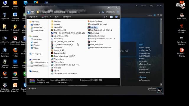 RUST SIAM V.181 สอนโหลด ติดตั้ง เข้าเกมส์ смотреть онлайн