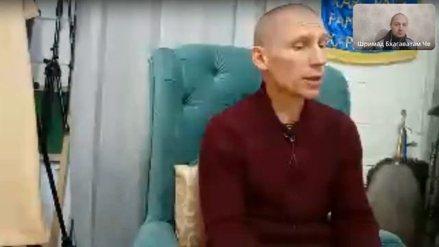 Лекция ШБ3.31.40 Е.М. Авадхута Прия д. 04.11.2022Череповец смотреть онлайн