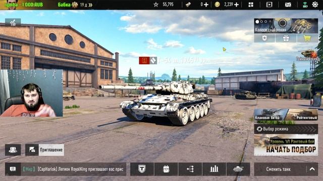 ОТКРЫТИЕ КОНТЕЙНЕРОВ НА JAGDPANTHER 2. TANK COMPANY MOBILE смотреть онлайн