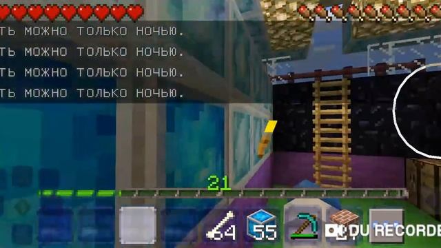 Minecraft серия 1 ненастоящий Minecraft