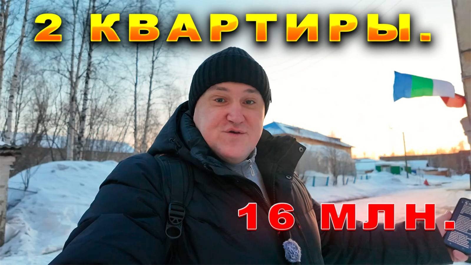 #79🔥 2 квартиры 16 млн "спасла" уборщица.🔥 Сводка 08.03.2025 г. смотреть онлайн