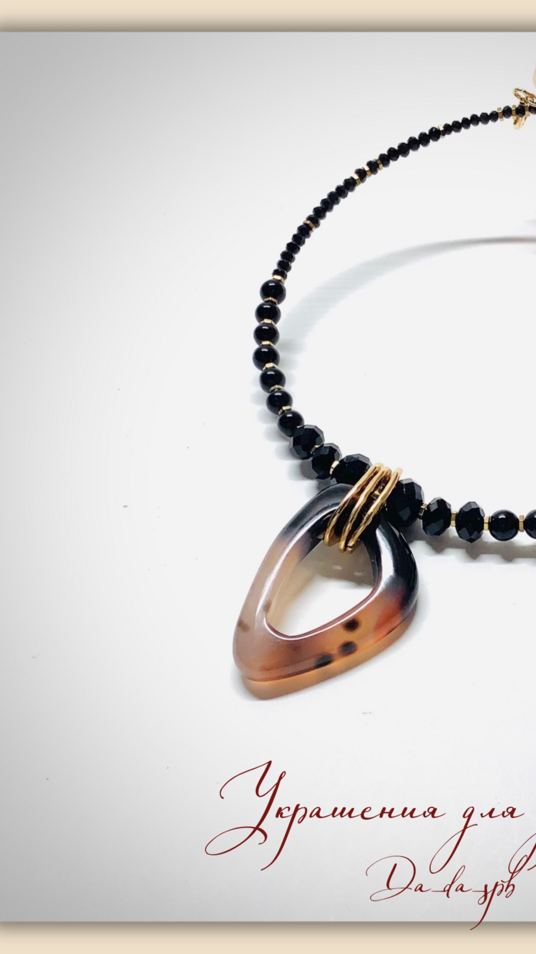 Украшения. Третья переделка из бус смотреть онлайн