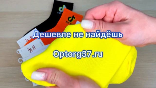 Носки женские "Твой стиль" №2522 смотреть онлайн