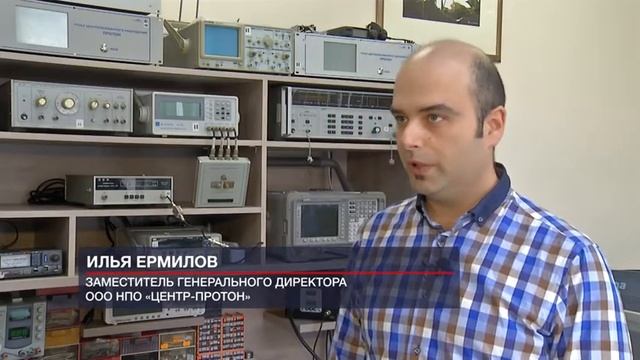Дневник бизнес-премии «Сделано в Челябинске 2020» — ООО НПО «Центр-Протон» смотреть онлайн