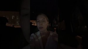 Страх за близких