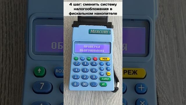 Меркурий: Как исправить ошибку 160 "неверное значение СНО по умолчанию" смотреть онлайн